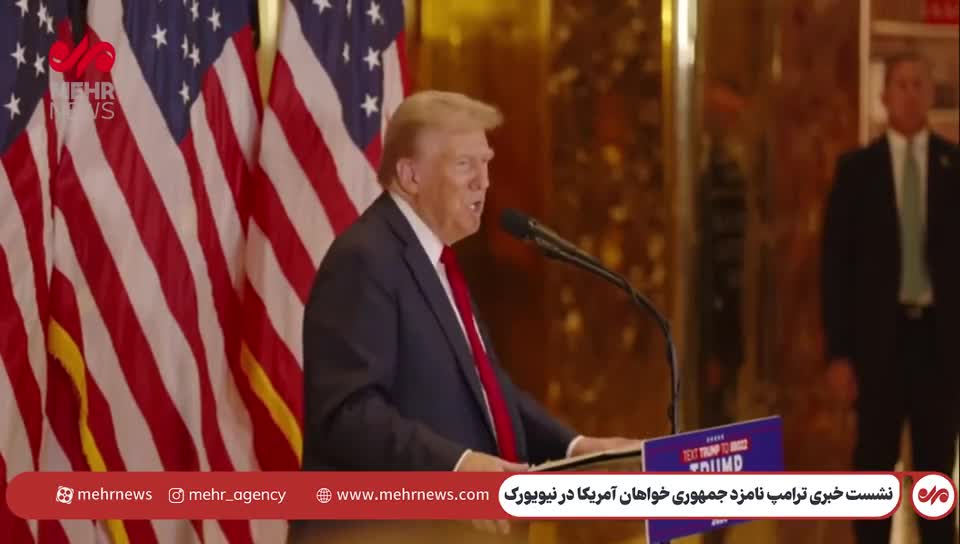   ادعا عجیب ترامپ درباره مدت زمان مورد نیاز برای توافق با ایران در صورت پیروزی در انتخابات آمریکا
