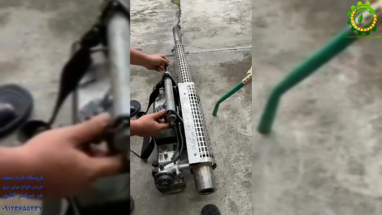 فوگر حرارتی - فارم صنعت