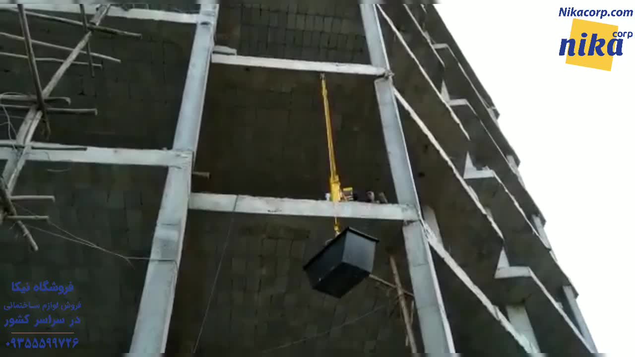 باکت بالابر ساختمانی - نیکاکورپ