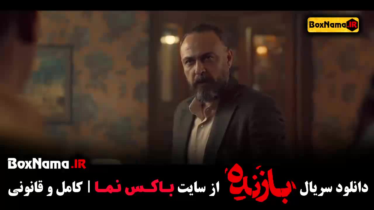 سریال بازنده قسمت دوم صابر ابر