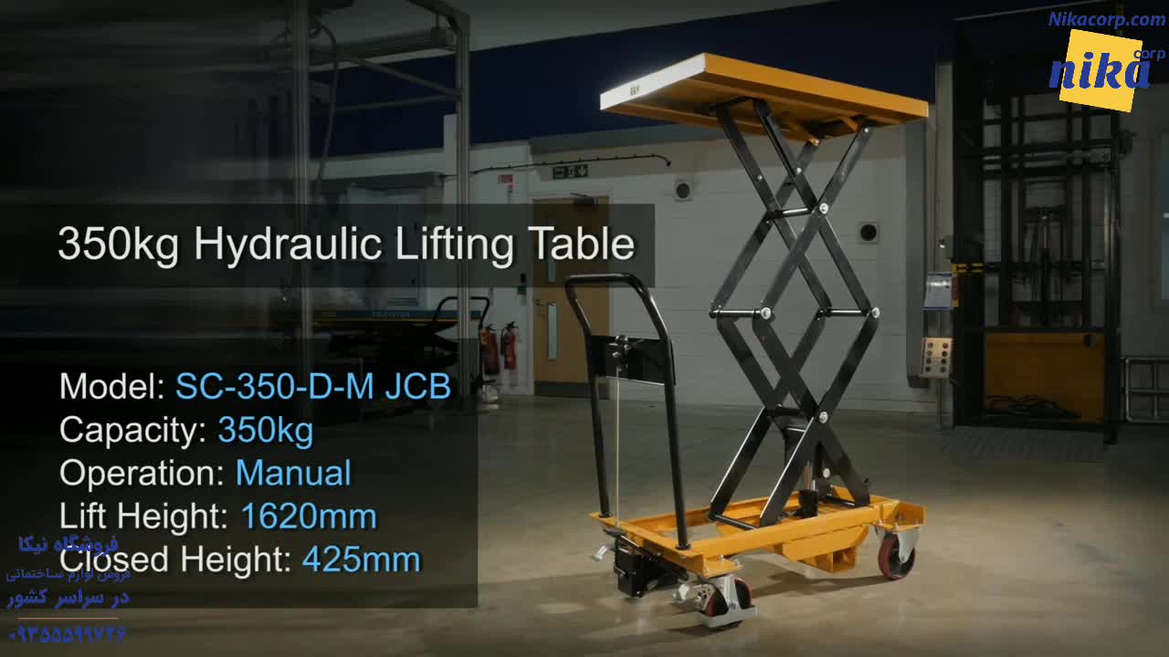 پایه بالابر ساختمانی - نیکاکورپ
