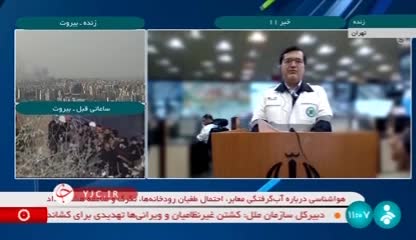   بارش‌ها در تهران تا چه ساعتی ادامه دارد؟