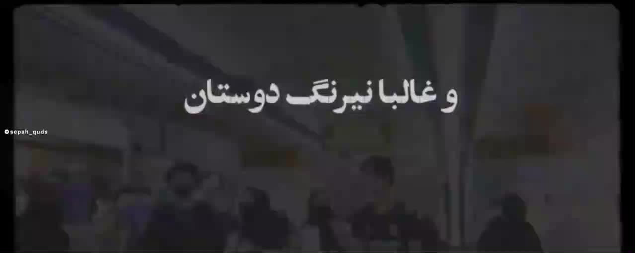   صوتی جالب از سید حسن نصرالله در یک جلسه خصوصی؛ در لحظات سخت چه کنیم تا به آرامش برسیم....