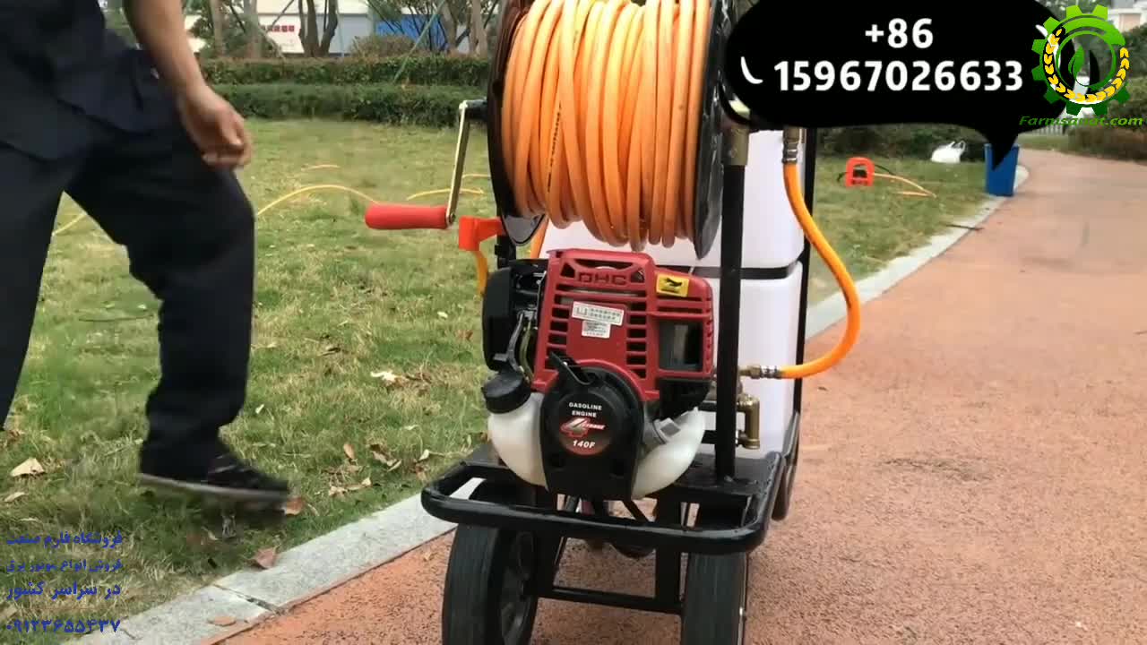 سمپاش فرغونی روبین - فارم صنعت