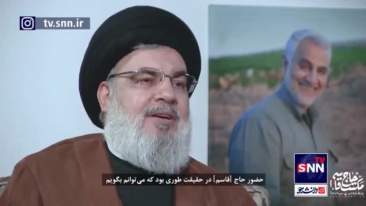   روایت شهید سید حسن نصرالله از همدلی حاج قاسم با حزب‌الله لبنان