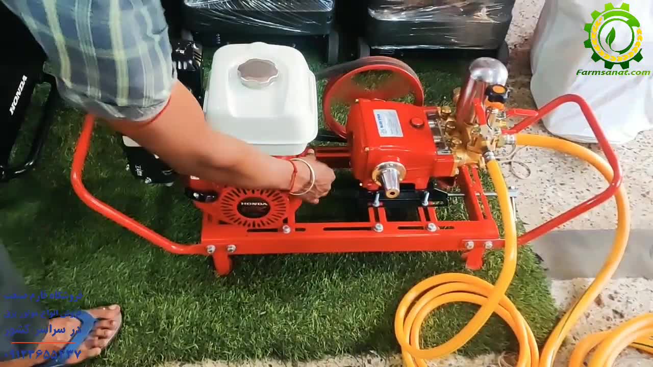 سمپاش زنبه‌ای - فارم صنعت