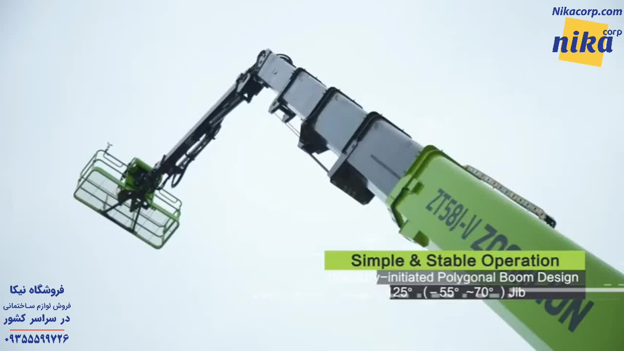 بالابر ساختمانی موتوژن - نیکاکورپ