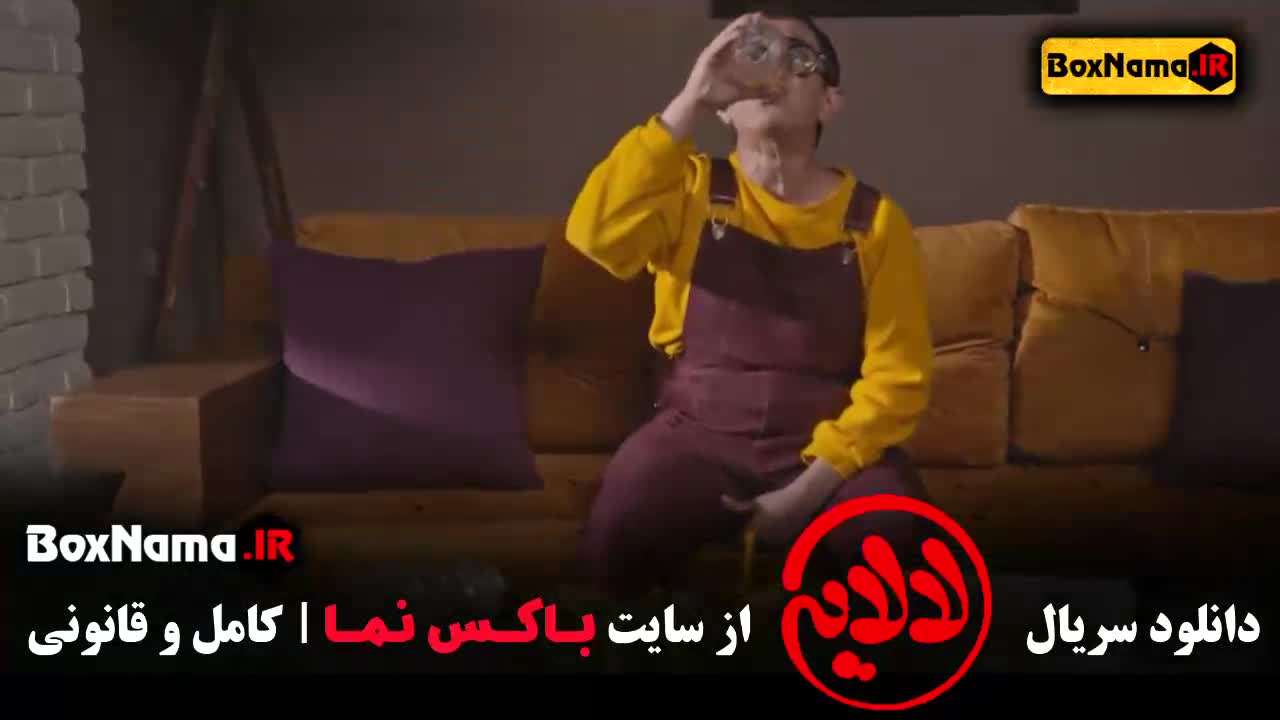 دانلود سریال لالایی قسمت ۱ تا پنجم