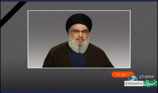   سانسور جنجالی اسم و تصویر حسن روحانی در بخش خبری صداوسیما