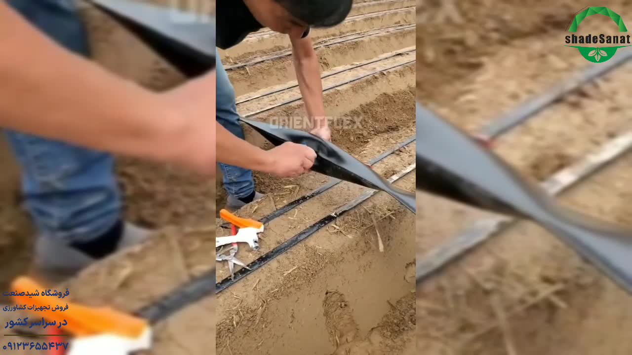 نحوه نصب قطره چکان کشاورزی - شید صنعت