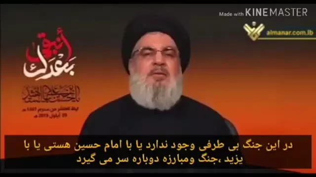 سخنرانی سوزناک شهید سید حسن نصرالله درباره امام خامنه ای حفظه الله