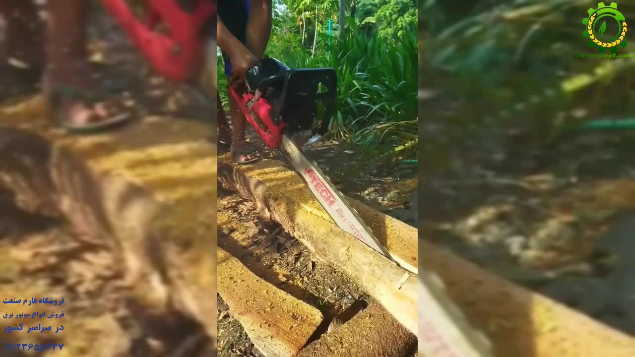 اره موتوری ادون - فارم صنعت