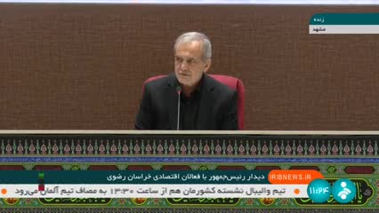   پزشکیان: باید جراحی‌هایی در بعضی بخش‌ها انجام دهیم