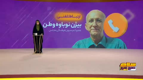   نماینده مجلس روی آنتن زنده: نیاز به قوانینی برای حفاظت از پلیس داریم