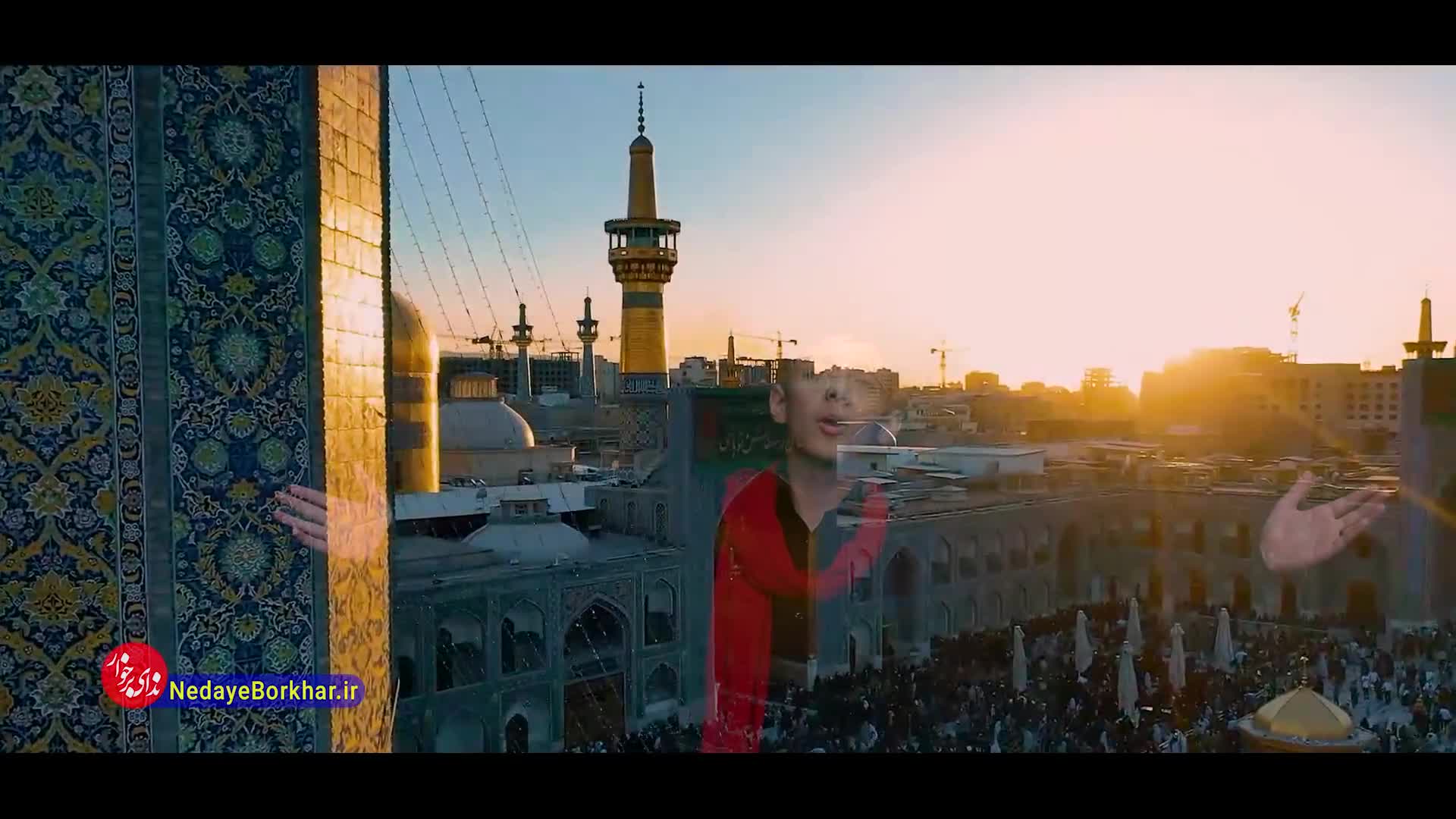 نماهنگ شهادت : امام رضا خیلی دوست دارم