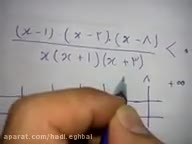 آموزش آسان و سریع ریاضی کنکور: تعیین علامت | آموزش نکات کنکوری