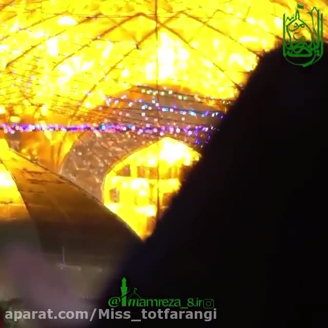 تسلیت شهادت امام رضا