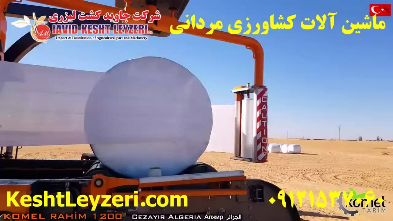 نمایندگی فروش دستگاه سیلاژ ذرت علوفه ای 09121537060