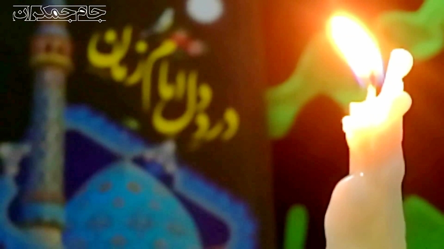 کلیپ خداحافظی با ماه صفر