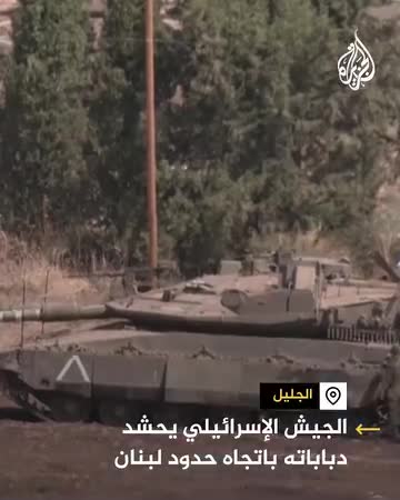   اولین تصاویر از حرکت تانک‌های ارتش اسرائیل به سمت مرز لبنان