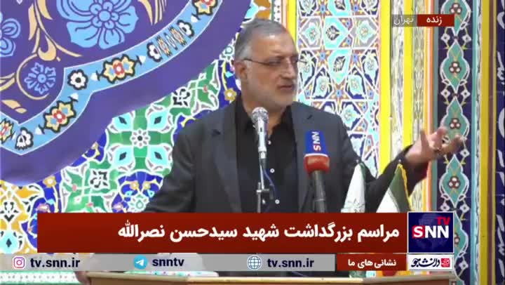   ادعای زاکانی درباره شیوه و جزئیات ترور سیدحسن نصرالله