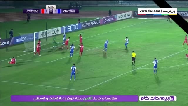 ویدیوی از دست رفتن موقعیت گل برای پاختاکوری‌ها به پرسپولیس