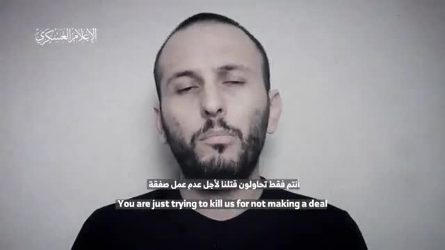   قسام آخرین سخنان دو اسیر اسرائیلی پیش از کشته شدن را منتشر کرد