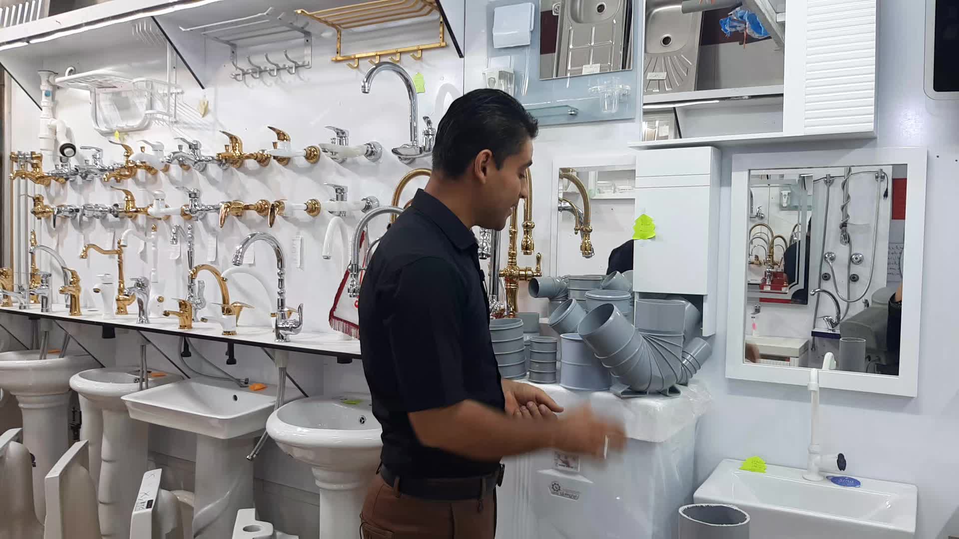 آقای افروز/لوله و اتصالات امپراطور گلپایگان