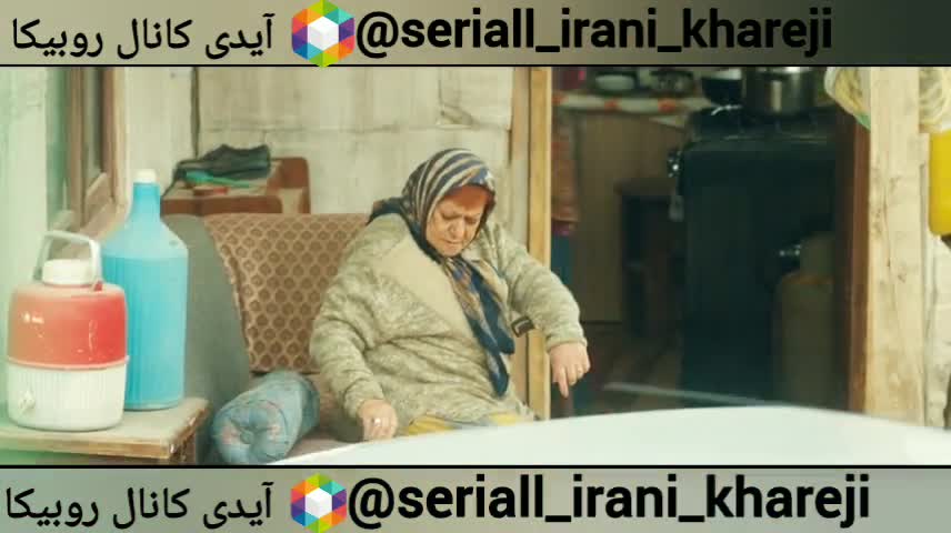 سریال غربت قسمت اول