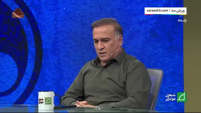 دین‌محمدی : تنها اسطوره‌های استقلال پورحیدری و حجازی هستند