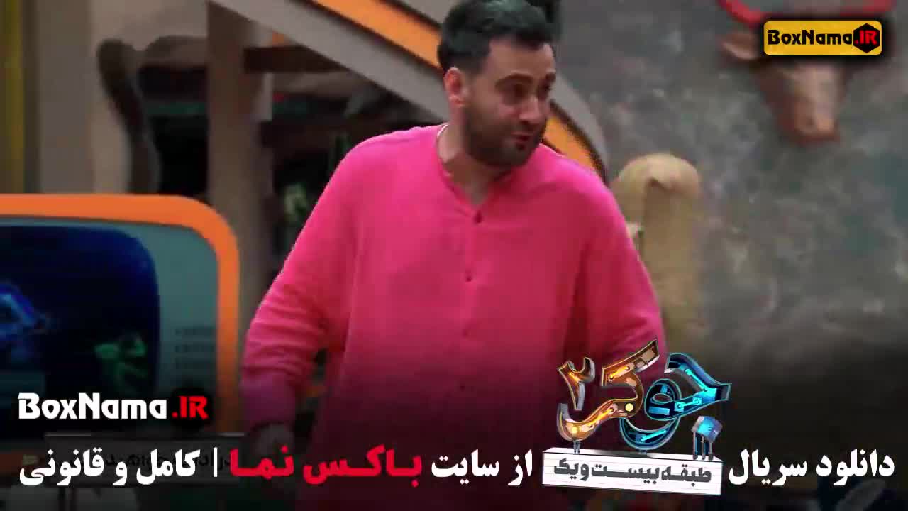 دانلود قسمت دوم جوکر ۲ احسان علیخانی