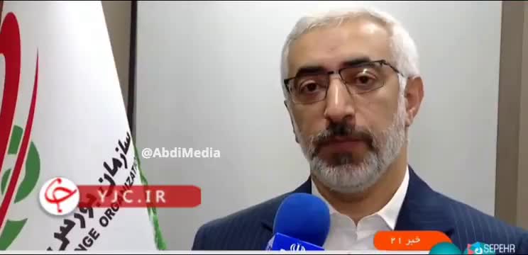    توضیحات رئیس سازمان بورس درباره دریافت وام قرض‌الحسنه ۲ میلیارد و ۷۰۰ میلیون تومانی