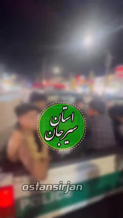   تصاویری تازه از طرح جمع‌آوری اتباع غیرمجاز در سیرجان