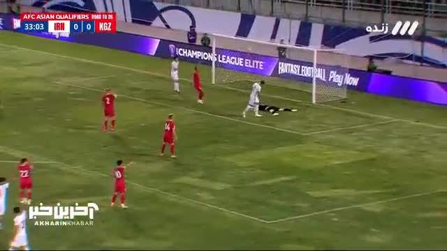    طارمی زهرش را ریخت؛ گل اول ایران به قرقیزستان