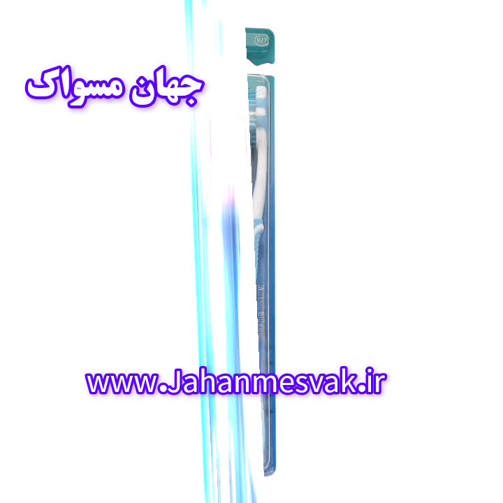 فروش و پخش عمده انواع مسواکهای "های دنت"