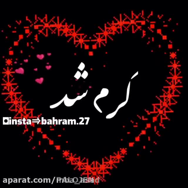 آهنگ جدید عاشقانه ترکی شمالی | موزیک عاشقانه ترکی