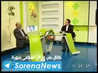 راه درمان سردرد های میگرنی و انواع آن از زبان پروفسور حسین خیراندیش