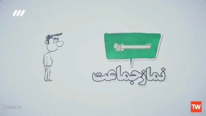 احکام نماز جماعت به زبان ساده