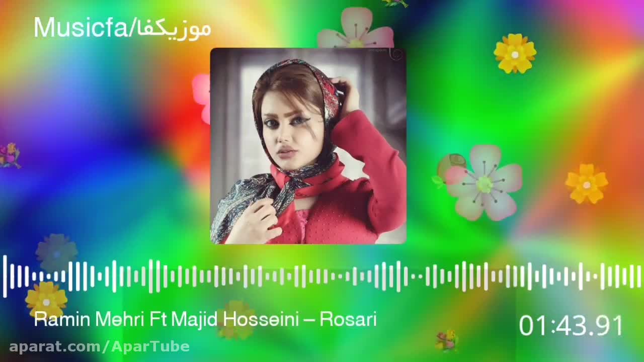 آهنگ شمالی عاشقانه جدید  | موزیک جدید شمالی