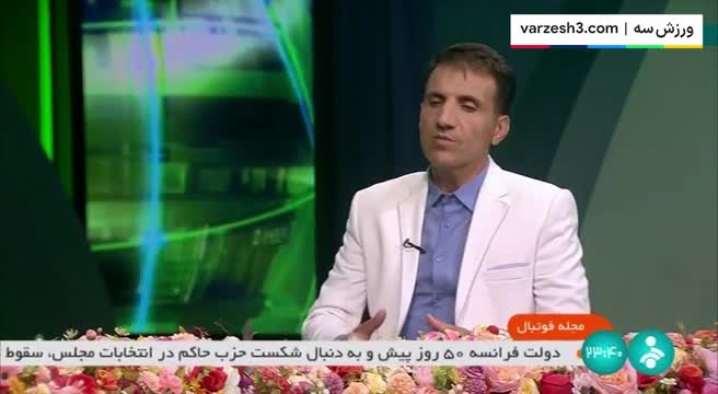 میرزاییان: اگر عملکرد خوب بیرانوند نبود نتیجه متفاوت می‌شد
