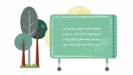 مجموعه احکام نماز