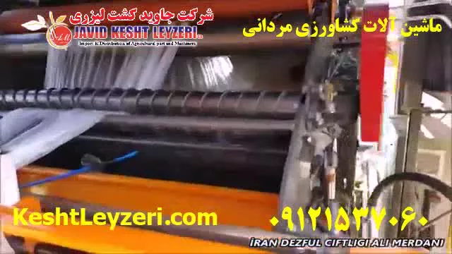 دستگاه بسته بندی علوفه ذرت **Komel 1200 کیلویی (RK MASTER 1200 PRO)**09121537060