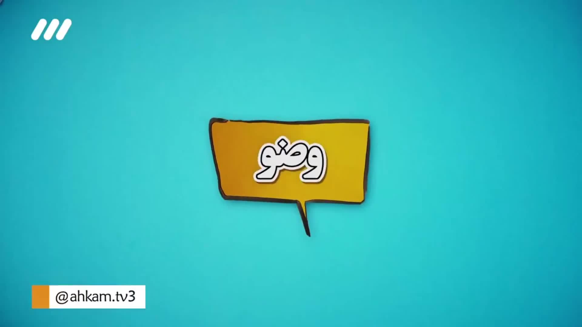 آیا کاشت ناخن حرام است؟!