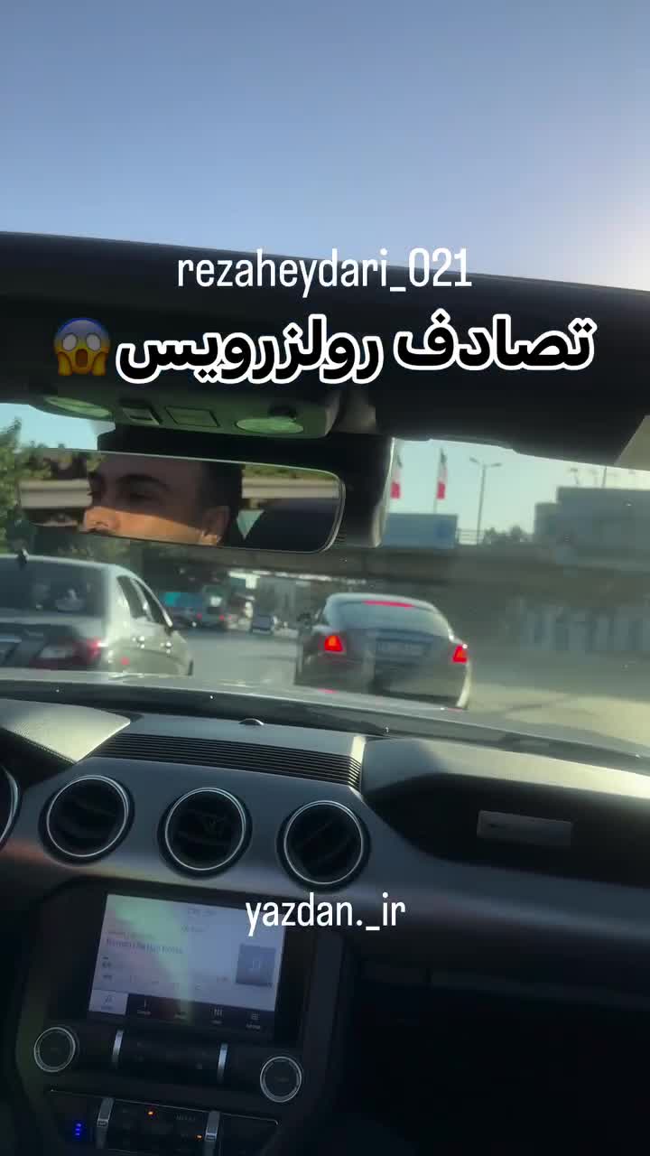 تصادف رولزرویس با پراید وانت! /عکس و فیلم
