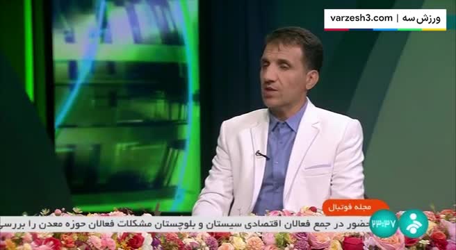 امیر میرزاییان: عملکرد تیم ملی پایین تر از سطح انتظار بود