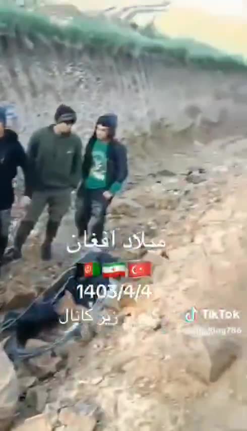   تصویر جنجالی از مرز ترکیه؛ کندن زمین توسط مهاجرین غیرقانونی افغانستانی برای ورود به خاک ترکیه