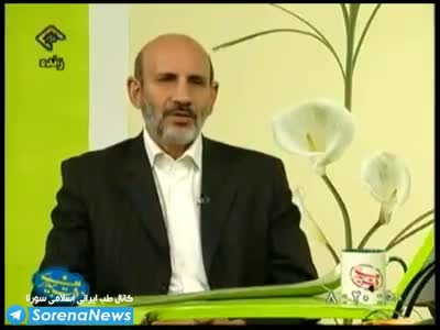 درمان سریع و بی ضرر نفخ شکم با طب سنتی با حکیم پروفسور خیراندیش