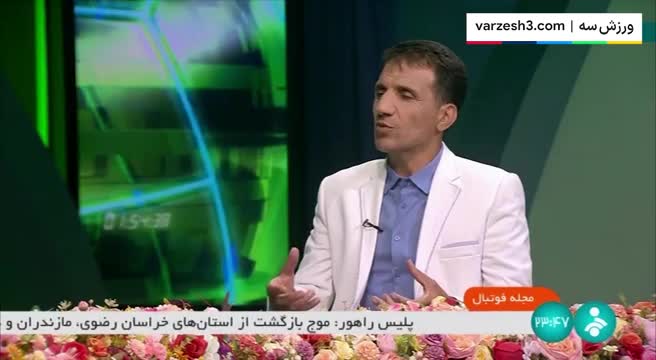 میرزاییان، کارشناس فوتبال : عملکرد قدوس و جهانبخش ضعیف بود