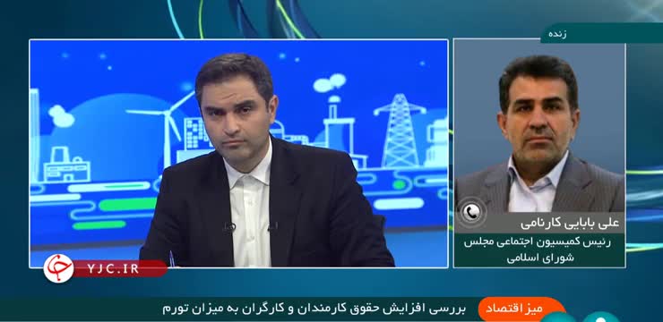   جزییات طرح جدید مجلس برای افزایش حقوق کارگران