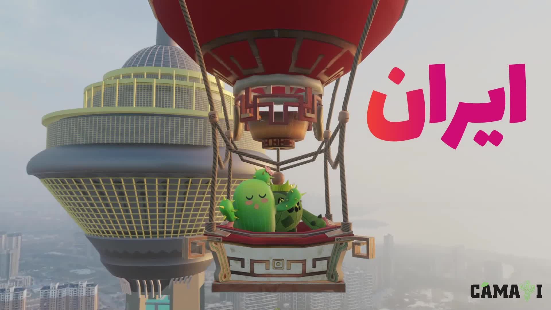 کاکتوس خوراکی